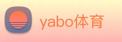 yabo体育 Logo